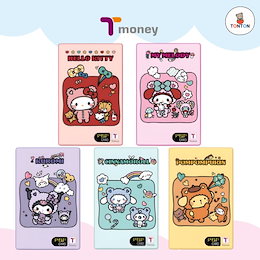 Qoo10 | TMONEYカード-サンリオのおすすめ商品リスト(ランキング順