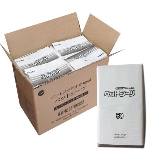 サンコー商事 ペットシーツ・トイレシートスーパーワイドサイズ200枚(50枚×4個)