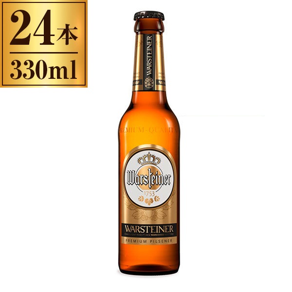 ビール 24本 330ml ヴァルシュタイナー 330ml 24 9,553円