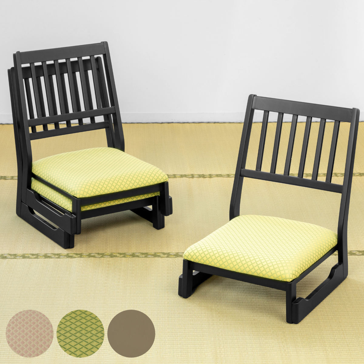 座椅子 座面高22cm ロータイプ スタッキング お座敷チェア 和室 座敷 畳用椅子 椅子 チェア いす 低い 料亭 旅館 仏事 法事 仏具 冠婚葬祭 木製 完成品