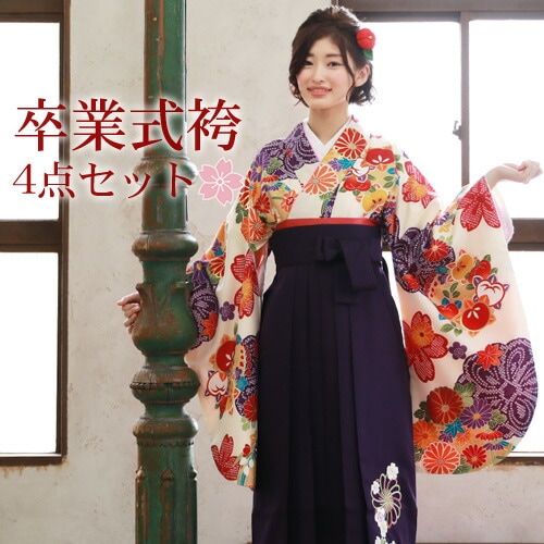 販売 袴 セット 卒業式 女性 4点フルセット 購入 卒業式袴セット 2尺袖着物＆袴オフホワイト地に花玉と鹿の子梅桜レトロ 大学 販売 安い zu
