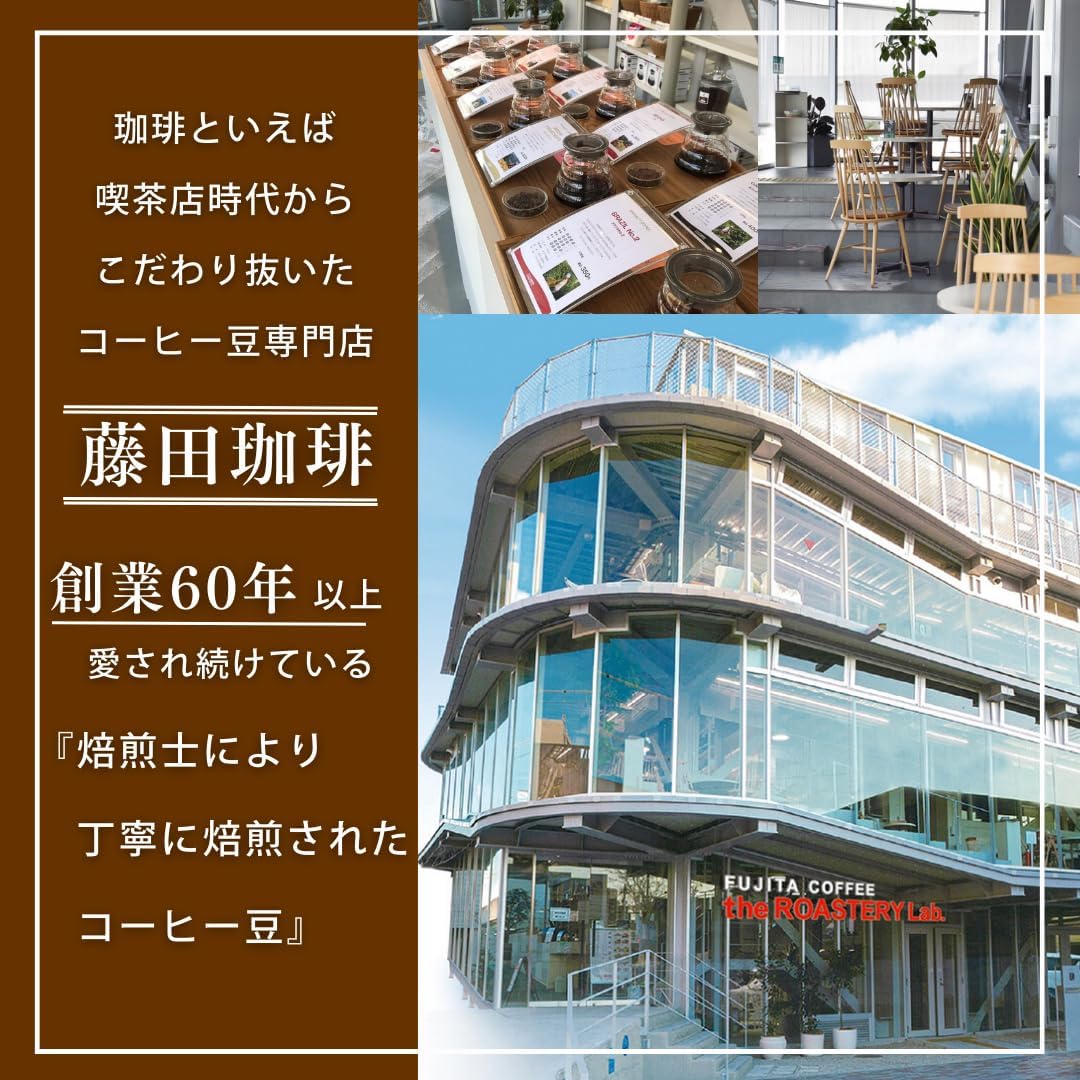 お得用藤田珈琲 コロンビアブレンド豆 500g×4袋200杯分 中煎り お得な大容量セット 秋のくつろぎを彩る 芳醇で華やかな香り アイスコーヒー コーヒー豆 人気 エスプレッソ 2キロ まとめ買い