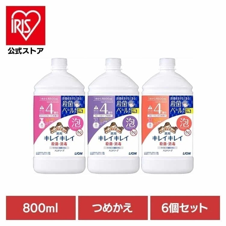 【人気商品】[6個]キレイキレイ 薬用泡ハンドソープ つめかえ用特大サイズ 800ml (D) メガ割
