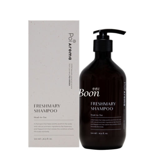 ポイアロマ フレッシュマリシャンプー500ml+マスクパックをプレゼント