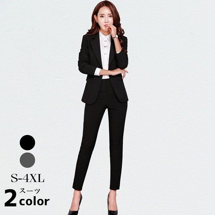 パンツ スーツ レディース ジャケット セットアップ フォーマル 大きいサイズ テーパード ママ おしゃれ シンプル きれいめ スリム 細身 ストレッチ ビジネス OL 卒業式 謝恩会 卒園式 入学式