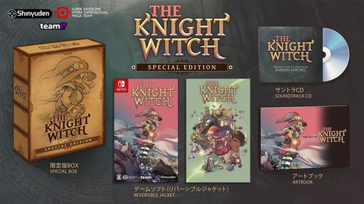 THE KNIGHT WITCH 限定版 -SWITCH 【特典】限定版BOXサントラCDアートブック 同梱 5,516円