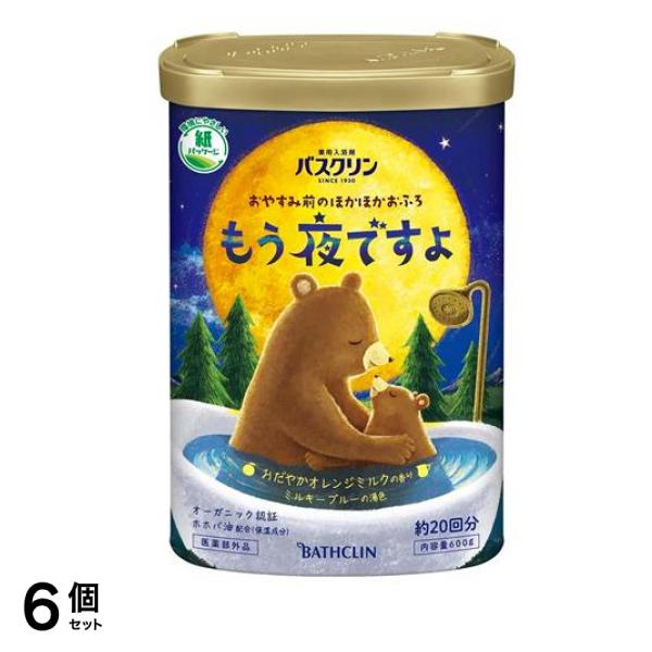 もう夜ですよ おだやかオレンジミルクの香り 約20回分 600g 6個セット