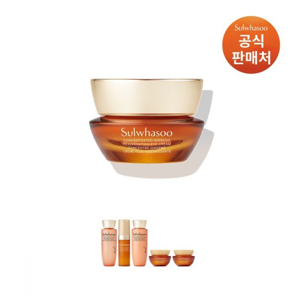 雪花秀 자음生アイクリーム 15ml