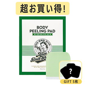 新品！DW-EGF メララピール プログラム　大容量　(3分LHAピーリング) Qoo10] イージーデュー DW-EGF メララピール プログラム