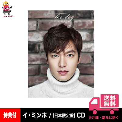 イ・ミンホ　CD、DVD セット　各種特典付 Qoo10] イミンホ / 日本限定盤CD / 特典付 : KPOP