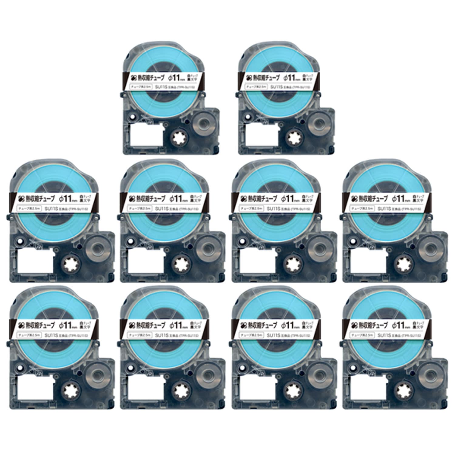 キングジム用 テプラ PRO 互換 テープカートリッジ SU11S 熱収縮チューブ 10個セット Φ11mm／白テープ／黒文字／熱収縮チューブ