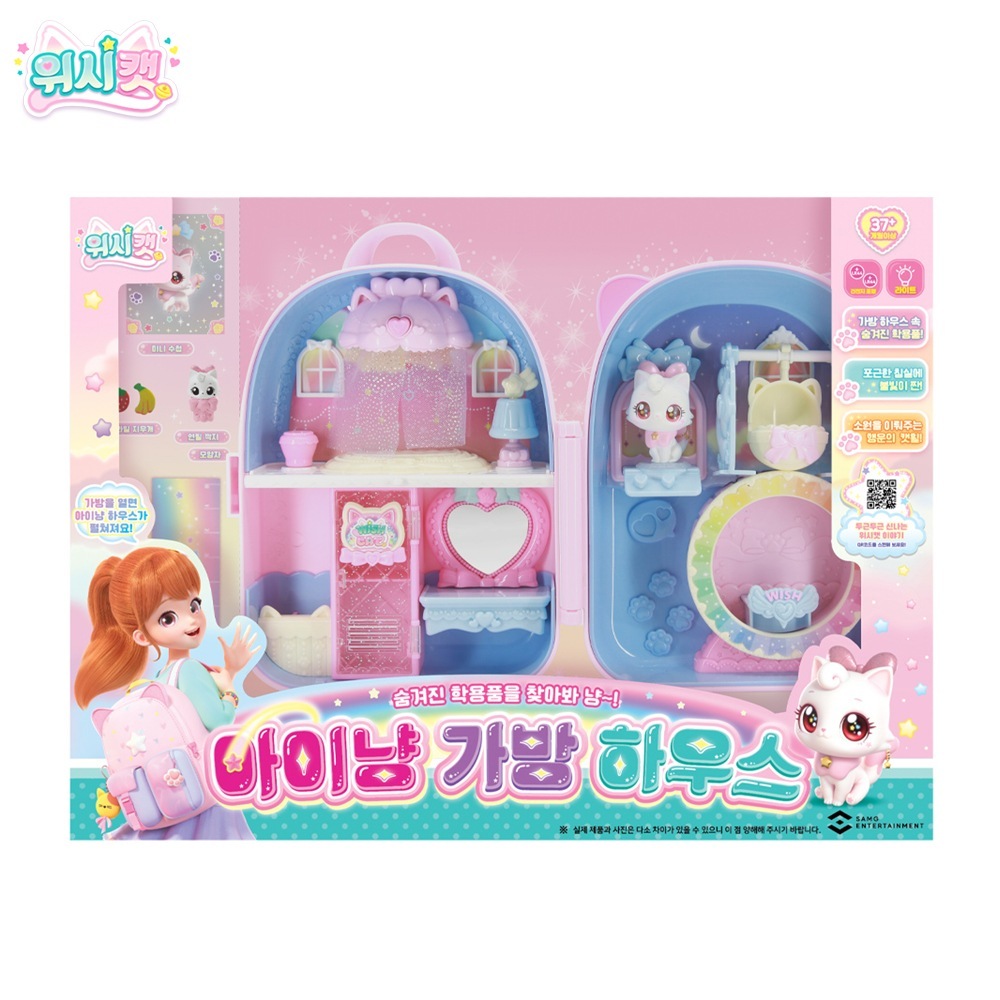 wish cat ウィッシュキャットアイアンバッグハウス