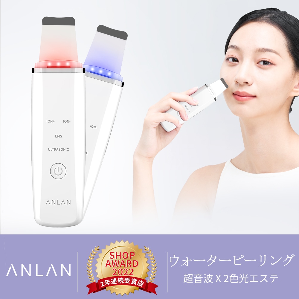 Qoo10] ANLAN メガ割31%OFF EMS ウォーターピ