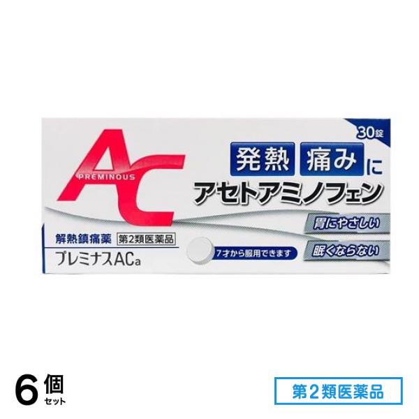 第２類医薬品 プレミナスACa 30錠 6個セット