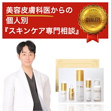 みやび屋 販売代理店 |ラレステンフォルテ トライアルキット