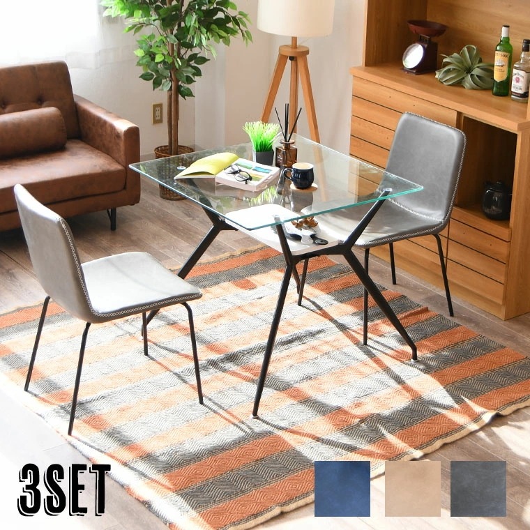 ダイニングテーブルセット ガラステーブル ガラス 収納テーブル カフェテーブル 2人掛け 3点セット 正方形 ヴィンテージチェア 椅子 2脚セット