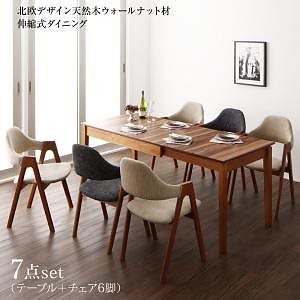 北欧デザイン 天然木伸縮式テーブルダイニングシリーズ [duree]デュレ 7点セット（テーブル+チェア6脚） [チェア色]グレー2脚＋ベージュ4脚