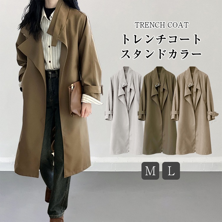 2024AW 秋冬に大活躍 7,187円