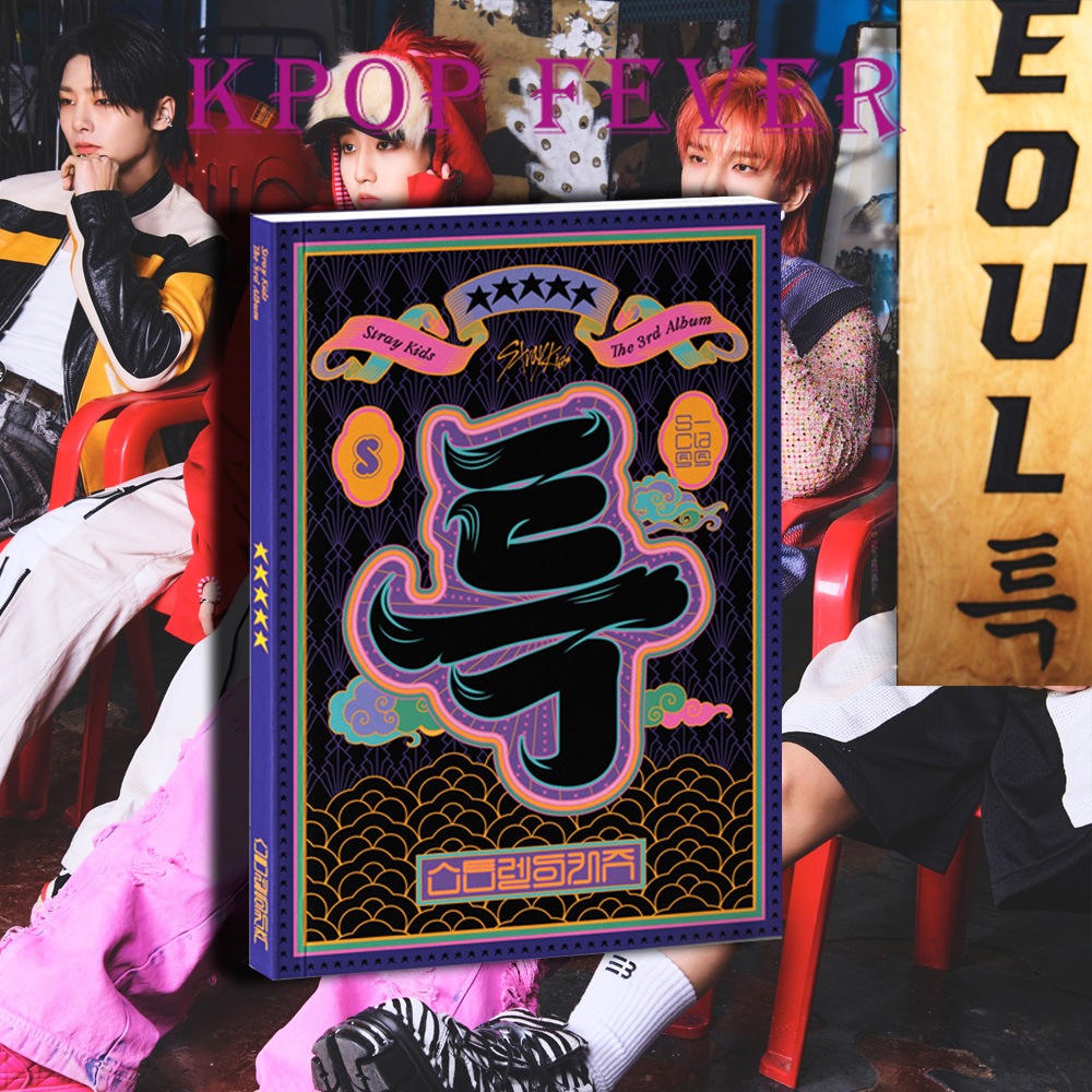 [未開封新品] ストレイキッズファイブスター アルバムリミテッド特 Stray Kids スキッズ正規3集