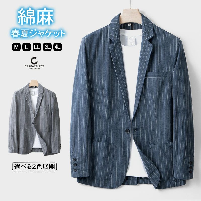 ジャケット メンズ ストライプ テーラードジャケット 長袖 サマージャケット 綿 麻 ジャケット リネンジャケット 春夏秋 ビジネス カジュアル メンズ レワーク コート リネン コットン 涼しい キ 7,501円