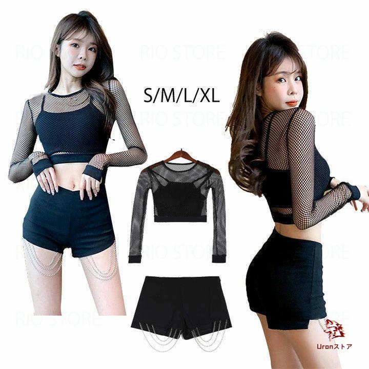 [新品入荷]演出服 レディース セクシー ポールダンス 衣装 韓国ダンス衣装 セットアップ 黒 ナイトクラブ DS チアリーダー 練習服 メッシュ ショーパン　ポール ダンス jaz