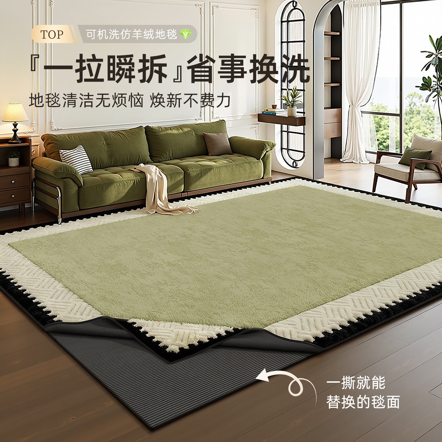 レトロな二層構造の取り外し可能で洗濯可能なカーペットリビング用高級感のあるソファマット滑り止めでお手入れ簡単家庭用で洗濯機で洗えます