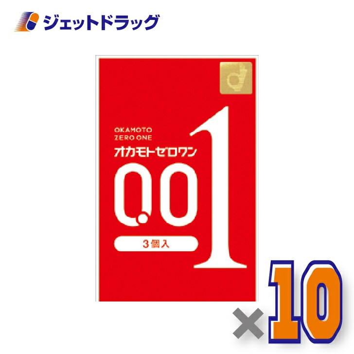 【医療機器】オカモトゼロワン 3個入 ×10個（避妊具）
