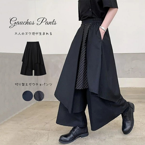 Vivienne Westwood ワイドガウチョパンツ キュロット 切り返し ガウチョパンツ 3色選べる ワイドパンツ キュロット パンツ 春