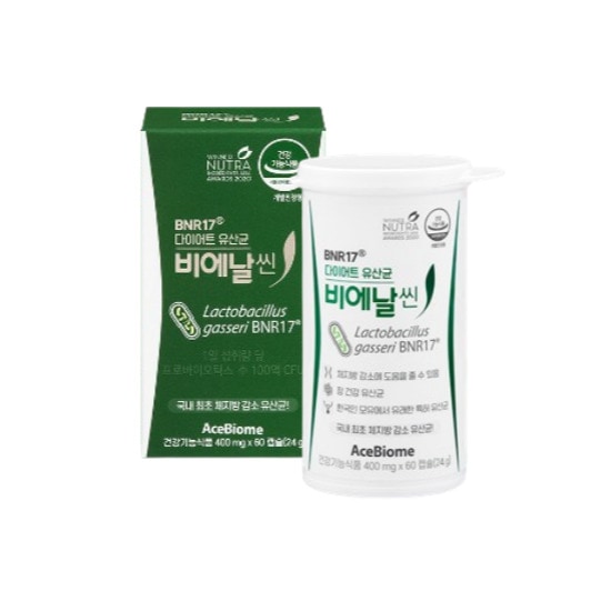 ダイエットpig　ヘルシービューティー Qoo10] BNR Bnr17 ビエナルシンダイエット乳酸菌 : 健康食品・サプリ