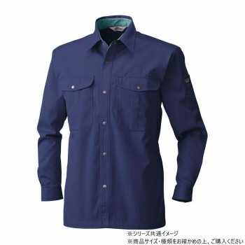 桑和 4445 長袖シャツ 4Lサイズ ネイビー（1）