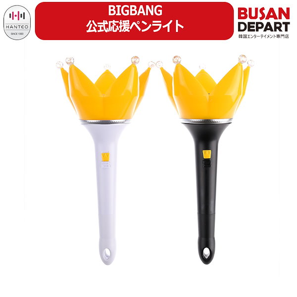 Qoo10] BIGBANG OFFICIAL LIG