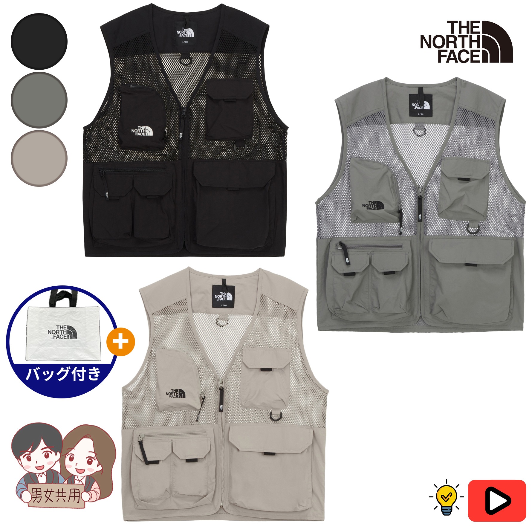 【正規品】メンズ ベスティ ベスト 韓国 ファッション メッシュ素材アウトドア キャンプ フィッシング 登山 NV5VR02ABC