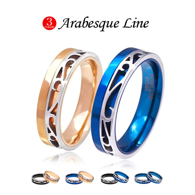 送料無料! sr0132-pair ペアリング ステンレス BOX付きペアセット 美しいアラベスクラ