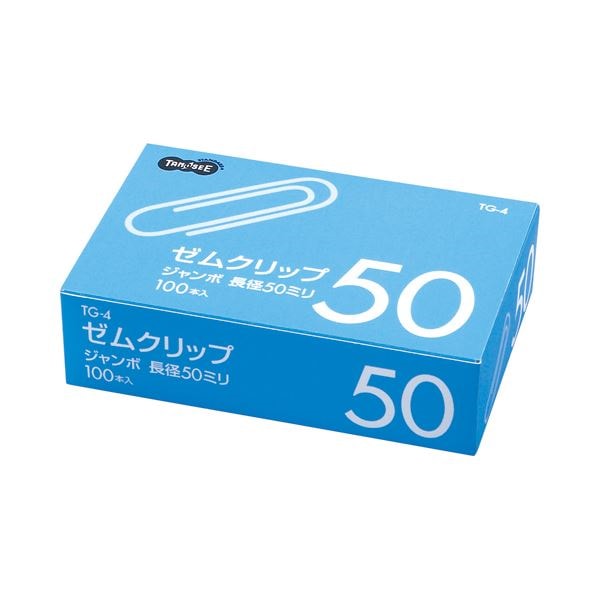 （まとめ）TANOSEE ゼムクリップ ジャンボ 50mm シルバー 1箱（100本） [x50]