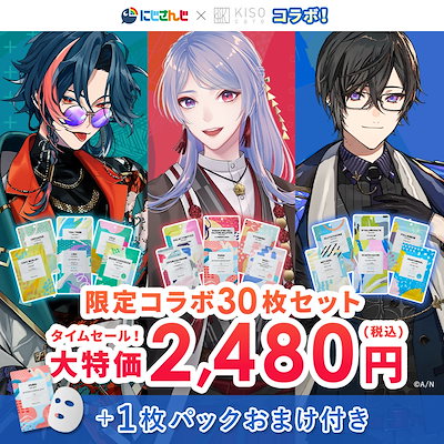にじさんじコラボマスターズ 3BOX分 新品 Amazon.co.jp: デュエル・マスターズ TCG DM24-EX4 にじさんじ