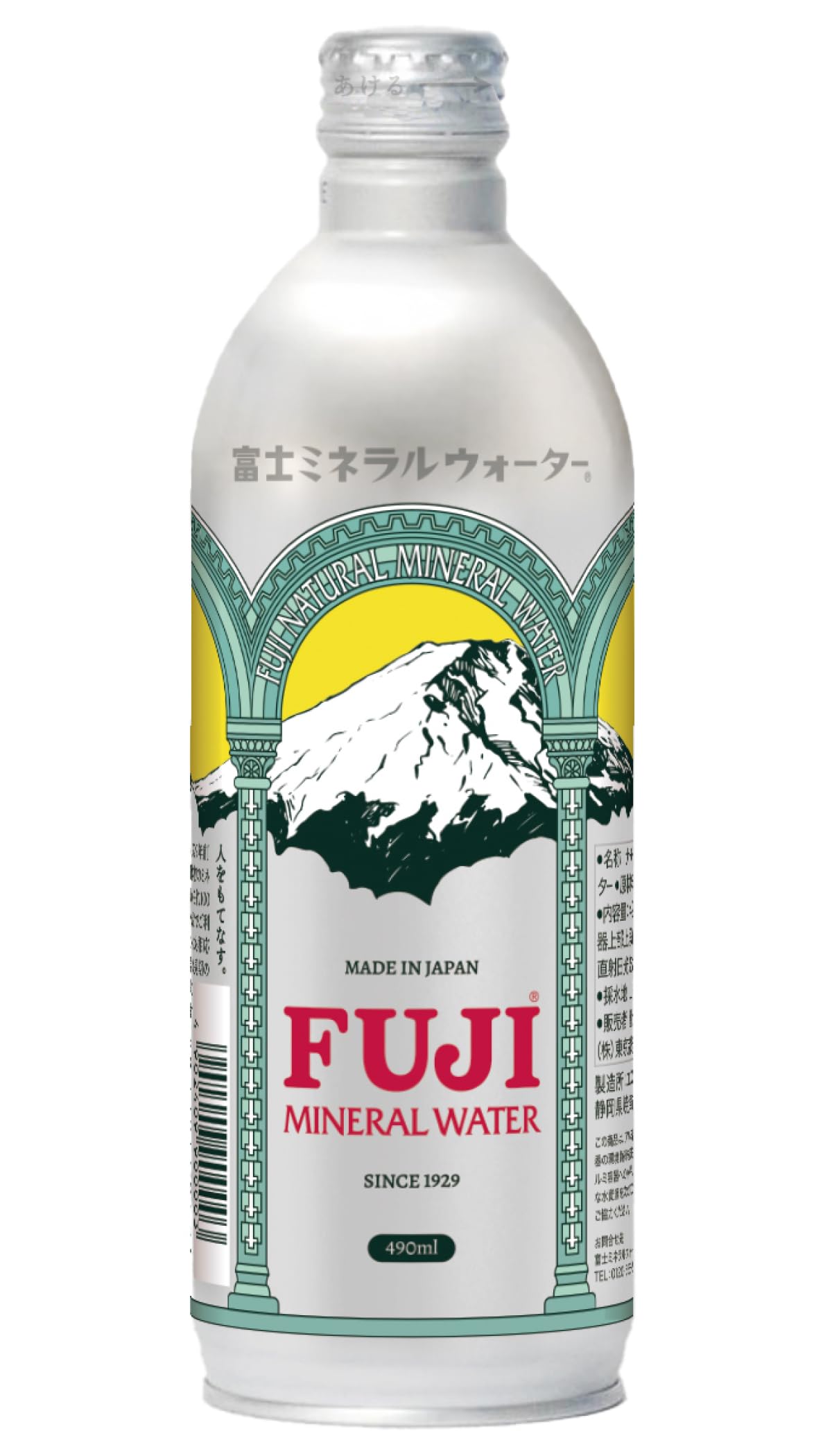 富士ミネラルウォーター アルミボトル缶 490ml×24本