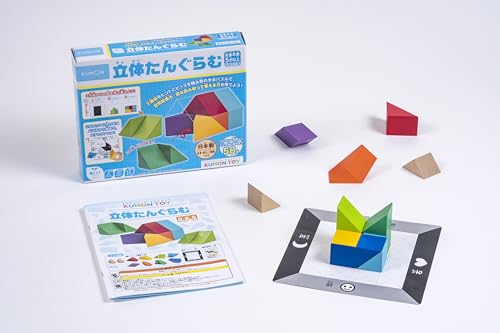 くもん出版(KUMON PUBLISHING) 立体たんぐらむ 知育玩具 受験 算数 3Ｄパスル 5歳から ST取得 RT-10 KUMON TOY