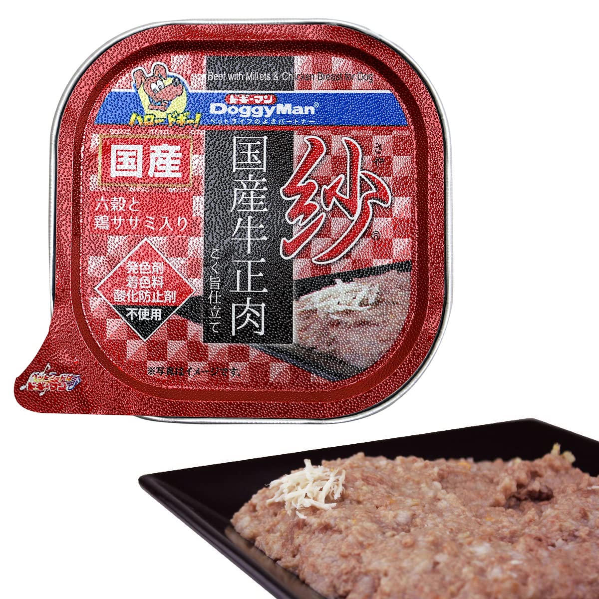 ドギーマン ドッグフード 紗 国産牛正肉 ビーフ 100g×24個 (まとめ買い)