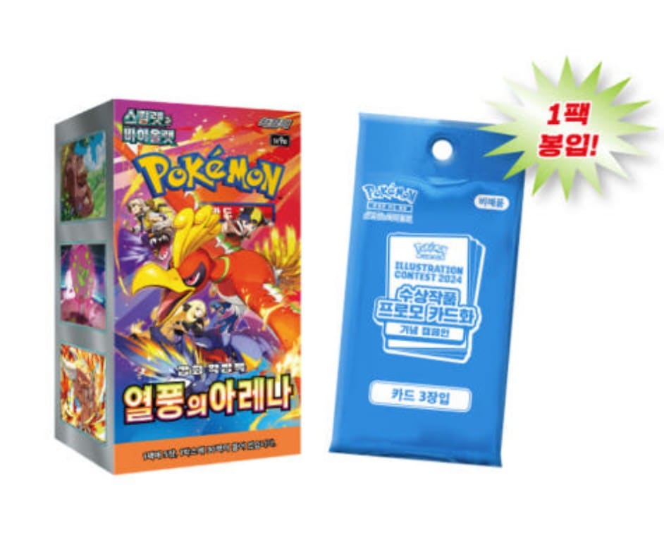 [プロモカード付]ポケモンカード /スカーレット & バイオレット/烈風のアリーナ/ 強化拡張ブースターボックス/1ボックス(30パック）/正品/韓国語バージョン