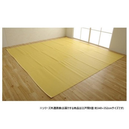 日本製 洗えるカーペット ベージュ 江戸間8畳 約348×352cm 1090250021302
