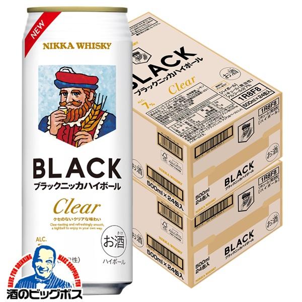 2026年4月7日新発売 ウイスキー ハイボール缶 アサヒ ブラックニッカ クリアハイボール 500ml×2ケース/48本(048)『FSH』【本州のみ　送料無料】