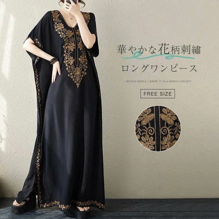 【20点セット】ワンピース 夏 リゾートワンピース レディース ロングワンピース 花柄刺繡 大きいサイズ マキシ丈ワンピース Vネック ロング丈 マキシワンピース サイドスリット キレイめ フレア ハ