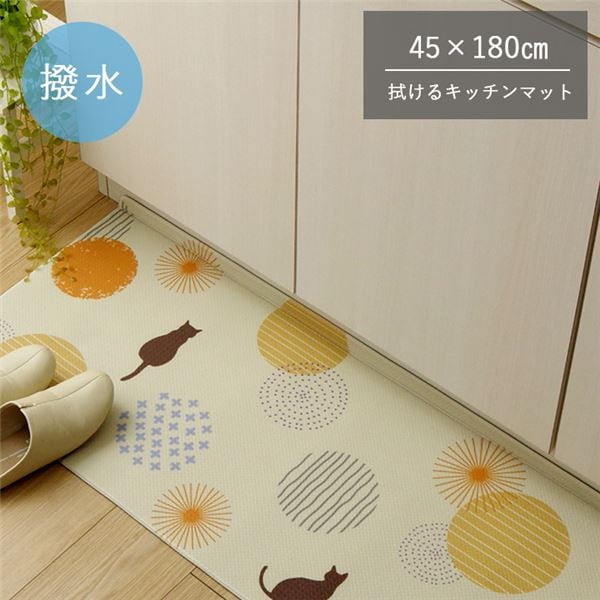 キッチンマット PVC使用 拭ける 薄手 耐圧分散 ネコ柄 アニマル柄 可愛い 約45x180cm