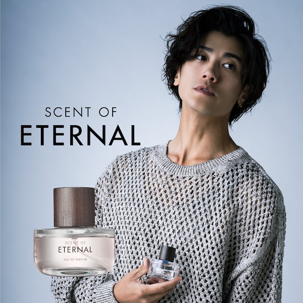 赤西仁 SCENT OF ETERNAL オードパルファム 香水 - ユニセックス