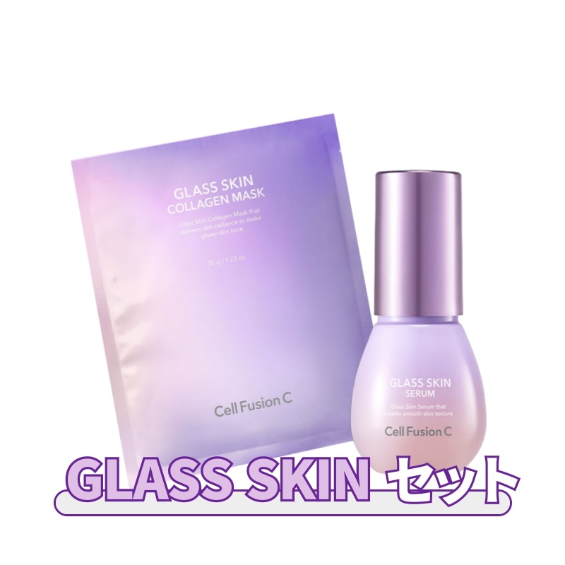 グラススキンセラム30ml + グラススキンコラーゲンマスク 5枚