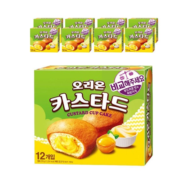 ORIONCustard/276gx8/1箱