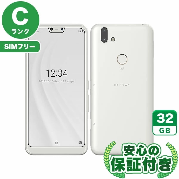 SIMフリー arrows RX ホワイト32GB 本体[Cランク] Androidスマホ 中古 当社3ヶ月保証