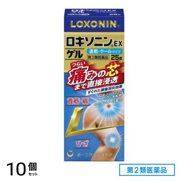 第２類医薬品 ロキソニンEXゲル 25g 10個セット