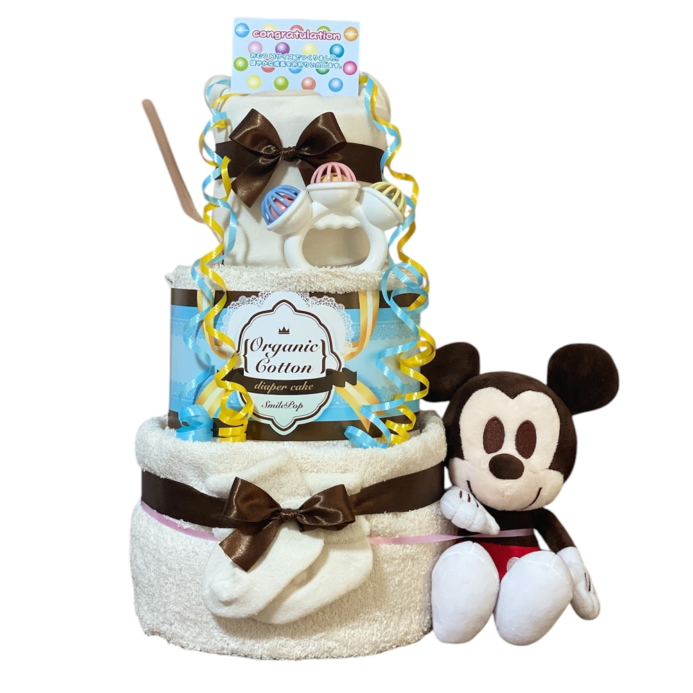 おむつケーキ オーガニック ディズニー 出産祝い 男の子 女の子 お祝い プレゼント 贈り物