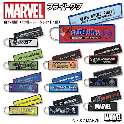 Qoo10] フライトタグ MARVEL ディズニー : 日用品雑貨
